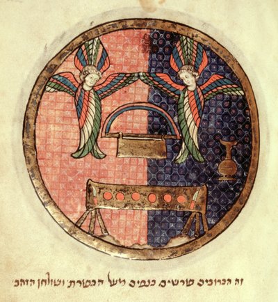 The Ark of the Covenant, from a North French Miscellany by French School