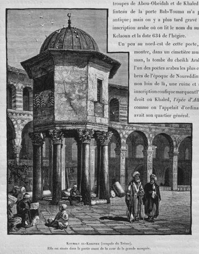 Dome of the Treasury, Umayyad Mosque, Damascus, Syria, from La Terre Sainte of Victor Guerin, 1884 by French School