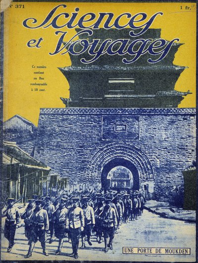 Imperial China in 