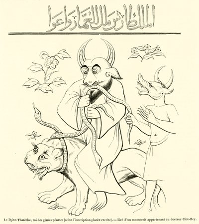 The Djinn Thareche, King of the Household Spirits, According to the Inscription Placed at the Head by French School
