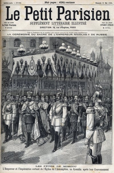 Moscow celebrations: Emperor Nicholas II of Russia (1868 -1918) and Empress Alexandra Fiodorovna Romanova (1872-1918) leaving the Assumption Church in the Moscow Kremlin after their coronation on May 14 by French School