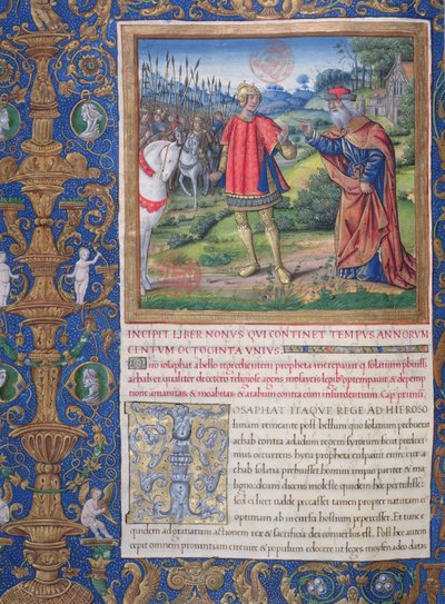 Illustration from Book IX, Chapter 1 of the Antiquities of the Jews by Flavius Josephus by French School