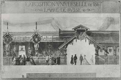 Russian exhibition at the Exposition Universelle of 1867 by French School