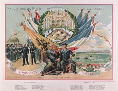 Souvenir of the Franco-Russian Alliance, illustration from Le Petit Journal by French School