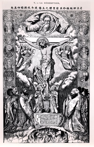 The Redemption, from a book on religion in China by P. Vasseur, Paris, 1884 by French School