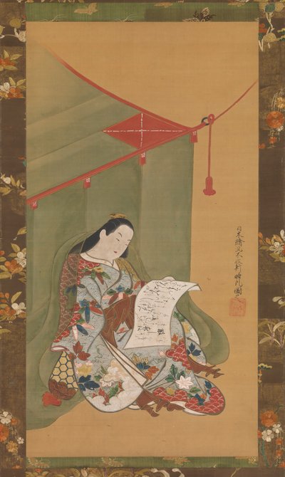 Woman Reading under a Mosquito Net, ca. 1720 by Fuhiken Tokikaze