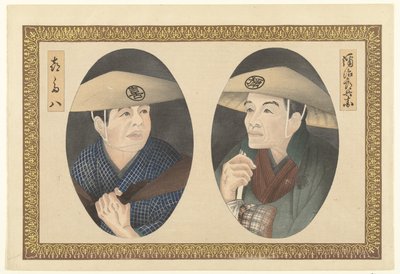 Portraits of Kitahachi and Yajirobe by Fujikawa Tamenobu