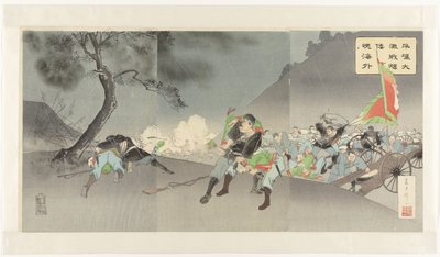 The Fierce Battle at Pyongyang Shows Japanese Prowess to the World by Fujiwara Shin
