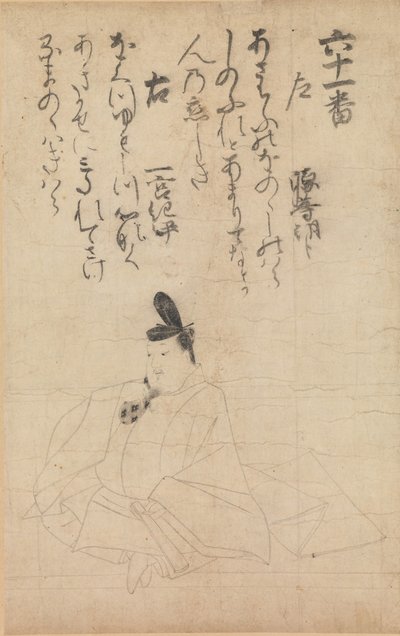 Competition Between Poets of Different Eras Jidai fudo uta awase by Fujiwara no Nobuzane
