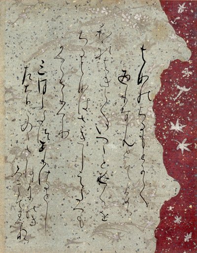 Fragment Ishiyama-gire by Fujiwara no-Sadanobu