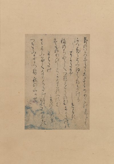 Three Poems from the Collection of Poems Ancient and Modern by Fujiwara no Yukinari