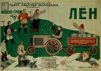 Poster for the Theatre Play Flax by Fyodor Filippovich Kondratov