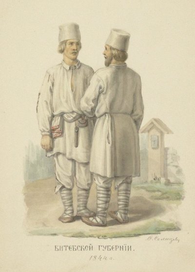 The Traditional Peasant Costumes of Vitebsk Governorate by Fyodor Grigoryevich Solntsev