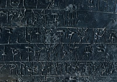 Terracotta Tablet from the Nestor Palace Archives in Pylos (Detail) by Gabriele Bella