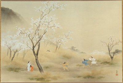 Playing in the Field by Gaho Hashimoto