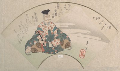 A Poet and Mount Fuji From the Spring Rain Collection Harusame shu, vol. 3 by Gakutei