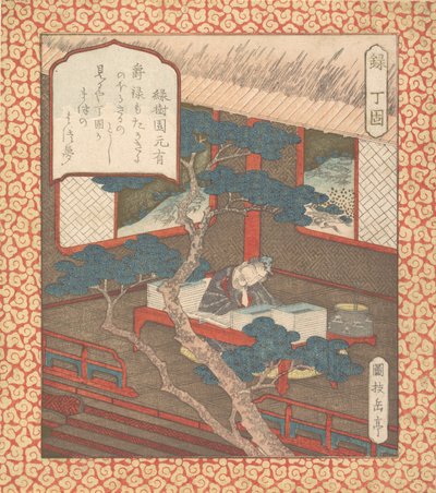 A Sage Fallen Asleep Over His Books by Gakutei