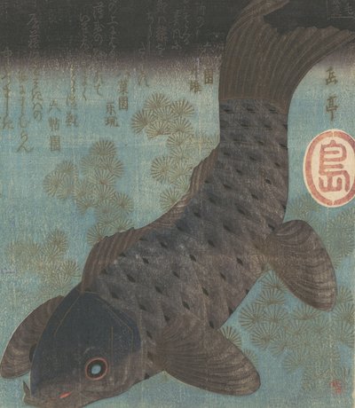 Carp and Pine by Gakutei