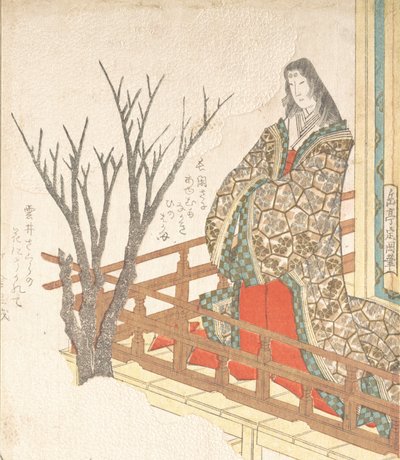Court Lady Looking at a Blooming Cherry-Tree by Gakutei