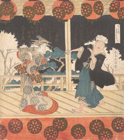 Furuichi Dance No. 2 of a Set of Four, 19th Century by Gakutei