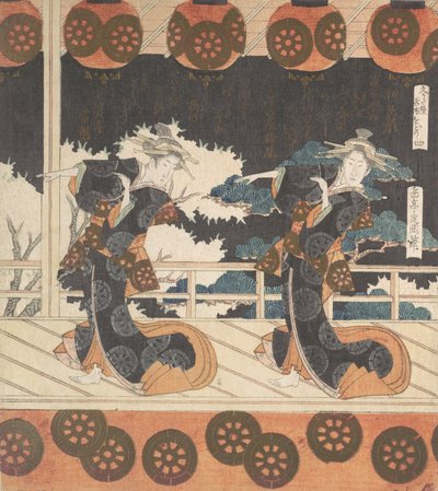 Furuichi Dance No. 4 of a Set of Four by Gakutei