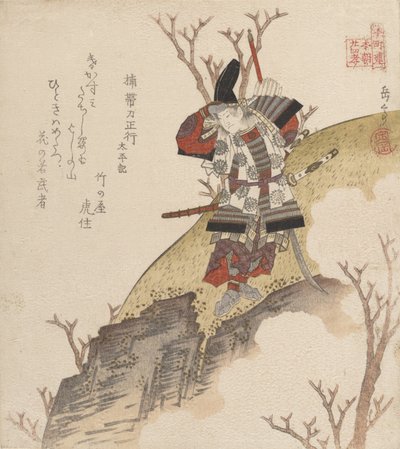 Kusonoki Tatewaki Masatsura Warrior From the Book: Taiheiki by Gakutei