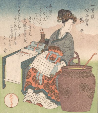 Nuji Japanese: Joki, Female Attendant Who Compiled Writings by Daoist Sages by Gakutei