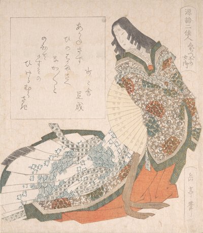 Princess Fujitsubo in Court Costume with a Fan by Gakutei