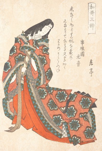 Sotoori-hime, One of the Three Gods of Poetry from the Spring Rai by Gakutei
