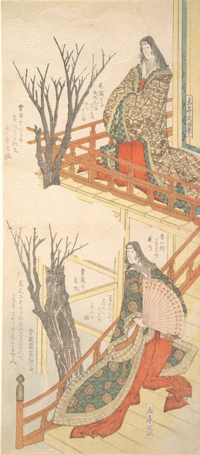 Two Court Ladies Admire the Cherry Trees by Gakutei