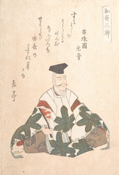 Yamabe no Akahito active 724-736, One of the Three Gods of Poetry From the Spring R by Gakutei
