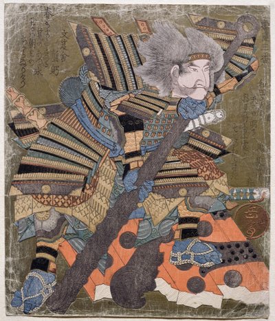 Asahina, from the series 3 designs of breaking gates, 1827 by Gakutei Harunobu
