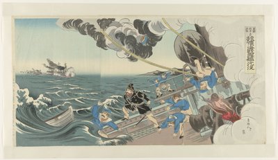 The Sinking of a Russian Battleship During the Naval Battle at Port Arthur (A Visual Report of the Russo-Japanese War, Number Seven) by Gakyôjin
