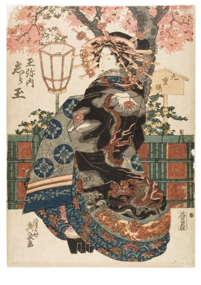 Courtesan Shiratama from the Tamaya Brothel by Gaspar Pieter II Verbruggen