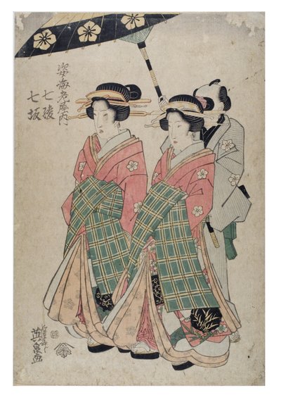 Figures from the Ebiya Brothel, Nanasaka, Nana