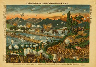 The Japanese Army Defeated the German-Austrian Army near Ussuri by Bartolome Esteban and studio Murillo