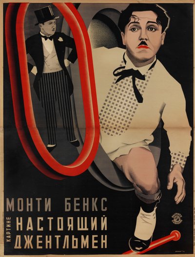 Movie poster A Perfect Gentleman by Clyde Bruckman, 1928 by Georgi Avgustovich Stenberg