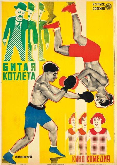 Movie poster Pounded Cutlet At The Ringside by Charley Chase, 1927 by Georgi Avgustovich Stenberg