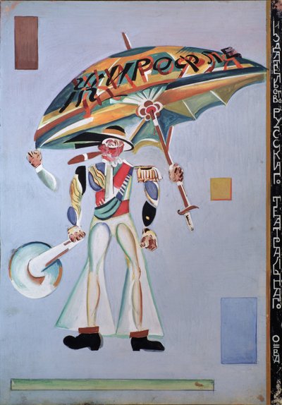 Costume design for the operetta Girofle-Giroflia by Ch. Lecocq by Georgy Bogdanovich Yakulov