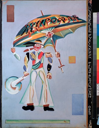Costume Design for the Operetta Girofle-Girofla by Charles Lecocq by Georgy Bogdanovich Yakulov