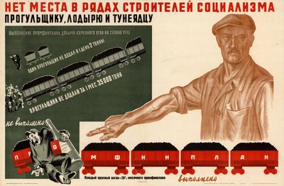 In the ranks of the builders of socialism there is no place for parasites by Georgi Nikitich Pikalov