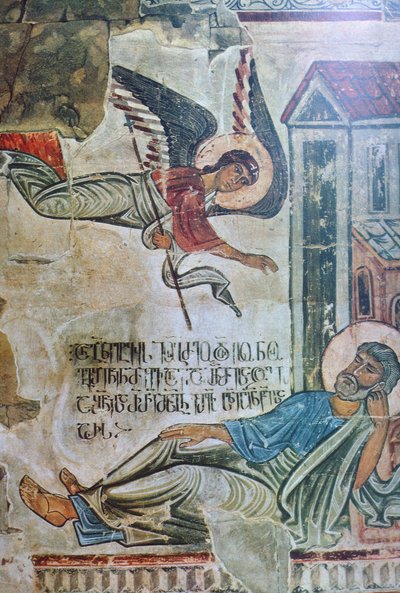 The Comforting of Joseph, 11th Century by Georgian School