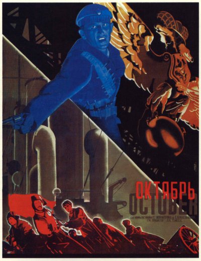Poster for the film 