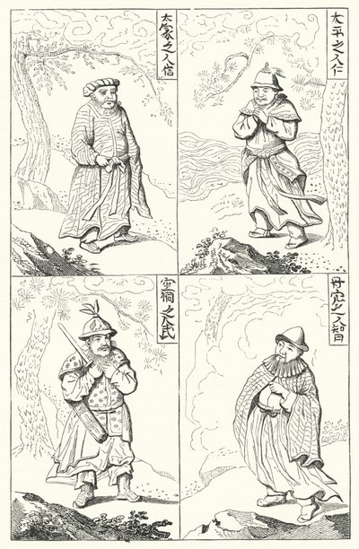 Ancient Chinese peoples (engraving) by German School