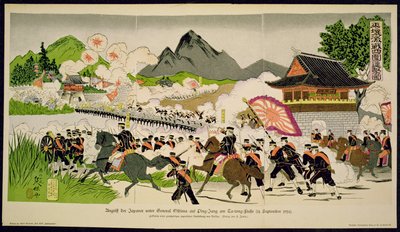 Japanese defeat Chinese at Ping-Yang, Korea in September by German School