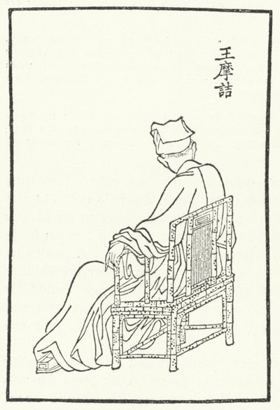 The Chinese poet and painter Wang Wei by German School