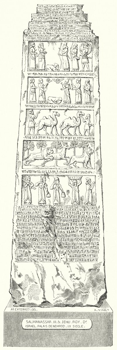 The Obelisk of Shalmanaser III (engraving) by German School