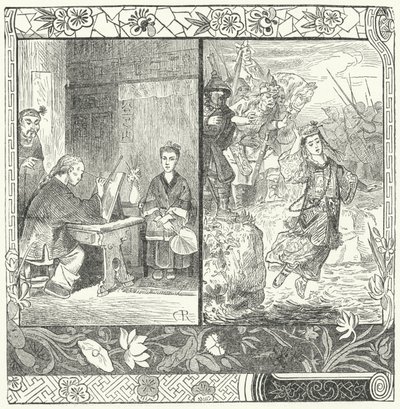 The death of Wang Zhaojun in Ma Zhiyuan
