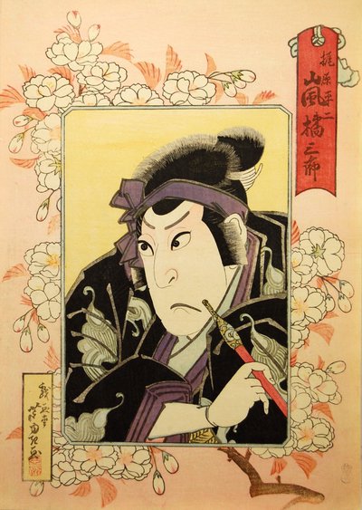 Kabuki Actor Arashi Kitsusaburo II as Kajiwara Heiji, in the play Hiragana seisuiki Recor by Gigado Ashiyuki