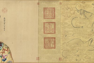Portraits of the Qianlong Emperor and His Twelve Consorts by Giuseppe Castiglione